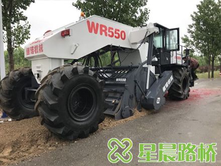 550型四驅冷再生機