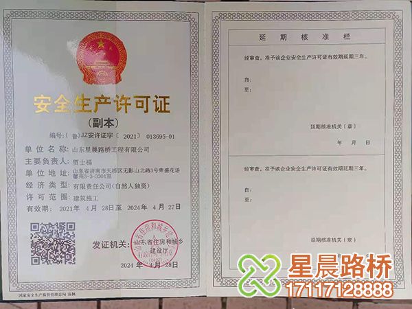 公司榮譽(yù)(圖3) 公司榮譽(yù)(圖3)