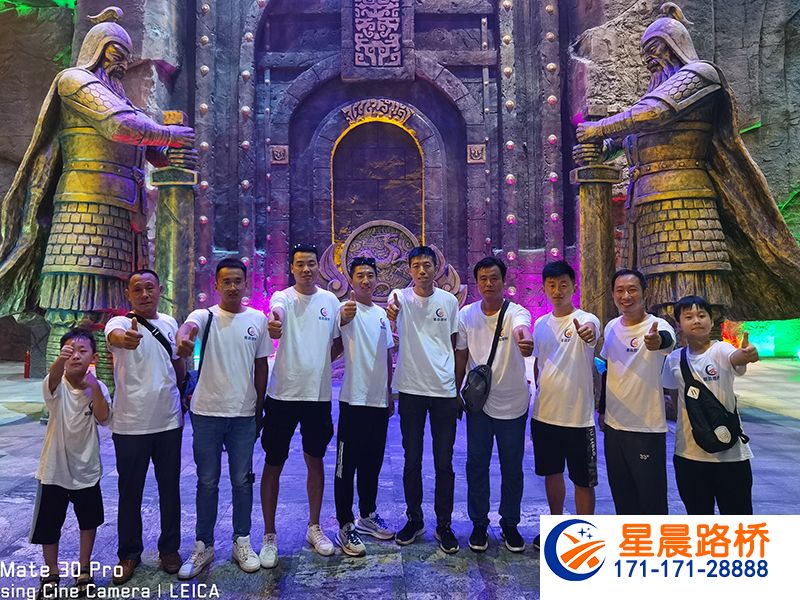 星晨路橋青銅山大峽谷